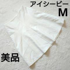 【美品】iCB フレアスカート アイシービー ホワイト 上品 ひざ丈 M 綺麗め