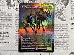 朽ちた森の先触れ、フローリアン　【Cold Foil】 最終値下Cold Foil 朽ちた森の先触れ、フローリアン fab Marvel