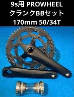 【値下げ可能】シマノ r4400系 Tiagra 9s セット 値下げ可能】シマノ r4400系 Tiagra 9s セット