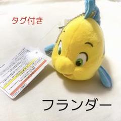 2025年最新】フランダー ぬいぐるみの人気アイテム - メルカリ