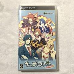 PSP うたの☆プリンスさまっ♪Repeat