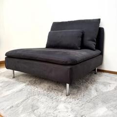 極美品/無料配送有り】 IKEA イケア ソーデルハムン 1人掛け