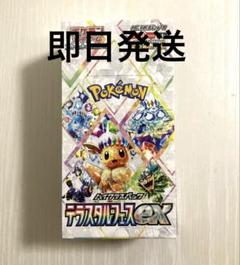 【新品未開封❣️】テラスタルフェスEX １BOX ポケモンカード Amazon.co.jp: ポケモンカード テラスタルフェスex 1BOX