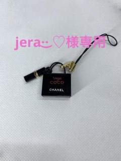 CHANEL キーホルダー ホヌ(ウミガメ) - メルカリ CHANEL キーホルダー ホヌ(ウミガメ) - メルカリ