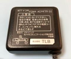 docomo 純正品　NTTドコモ FOMA ACアダプタ02