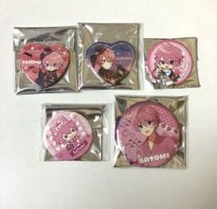 さとみくん BIG 缶バッジ 纏め売り 25個セット 高価買取！！】さとみ BIG缶バッジ すとぷり 7th Anniversary