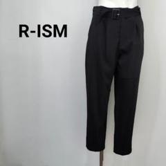 【R-ISM】クロップドパンツ　半端丈 ベルト ブラック カジュアル 大きい