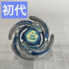 国内正規品＆海外正規品　メタルファイトベイブレード　アクアリオ改造セット メタルファイトベイブレード アクアリオ105F 【ベイ改造セット