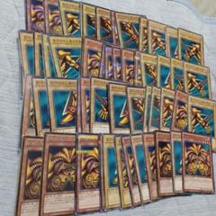 遊戯王　エクゾディア