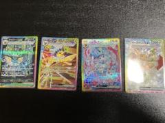 引退品 ブイズ SAR セット 12枚 - メルカリ