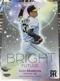 2025年最新】門別啓人 カードの人気アイテム - メルカリ