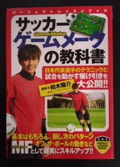 2025年最新】柏木陽介の人気アイテム - メルカリ
