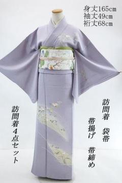 【送料無料/即納】 SOPA様専用☆春のモダンワンピース風の正絹着物とひょうたんの名古屋帯のセット - 和服