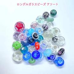 【美品・希少】トロールビーズ マーブル シルバー ミックスビーズ 美品・希少】トロールビーズ マーブル シルバー ミックスビーズ