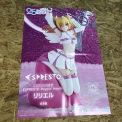 m*様 2.5次元の誘惑　限定ポスター2枚セット TVアニメ『2.5次元の誘惑』POP UP STORE in AKIHABARAゲーマーズ