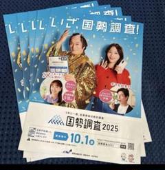 藤本美貴　　ミキティー       販促非売品ポスター２枚セット Amazon.co.jp: 藤本美貴 2024 ポスター B2 : 文房具・オフィス用品