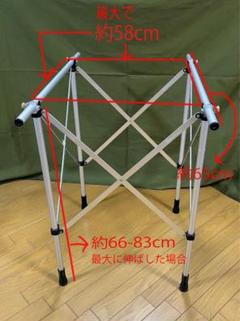 まこさま専用 廃盤名品snow peak マルチスタンドフォールディングテーブル まこさま専用 廃盤名品snow peak マルチスタンド