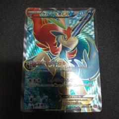 A3639 ポケカ BW XY EX SR 8枚 テラキオンEX ケルディオEX 41lIpiGTfjL._UX250_SCLZZZZZZZ_.jpg