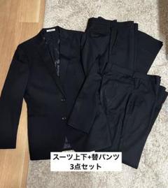 【極美品】LES MUSE　スカート パンツ セットアップ ストレッチ 黒 L ビジネスから就活まで】黒無地 洗える 2パンツスーツ LES MUES