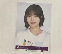 2025年最新】中西アルノ 生写真の人気アイテム - メルカリ