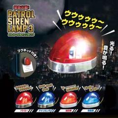 2025年最新】パトロールサイレンランプの人気アイテム - メルカリ