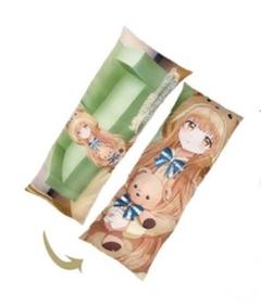 お隣の天使様にいつの間にか駄目人間にされていた件 描き下ろしロングクッション