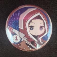 第五人格 傭兵 スイパラ 缶バッジ 2周年　ナワーブ・サベダー m85223034997_1.jpg?1728118895