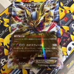 ポケモンカード ギラティナexの中古 未使用品を探そう メルカリ ポケモンカード ギラティナexの中古 未使用品を探そう メルカリ