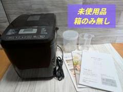 【siroca】 ホームベーカリー SB-1D151 茶　未使用品 楽天市場】シロカ siroca おうちベーカリー SB-1D151 : 楽天