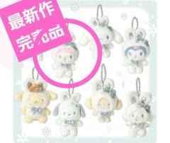 マイメロディ ぬいぐるみ マスコット ふわふわスノーデザイン しろくま シロクマ マイメロディ ぬいぐるみ マスコット ふわふわスノーデザイン