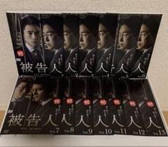 韓国ドラマ 被告人 DVD 1-13巻 全巻セット - メルカリ