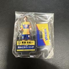 2025年最新】ベガルタの人気アイテム - メルカリ