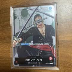 ONE PIECE - ワンピース カードゲーム ゾロ リーダー 25周年 ワンピースカードゲーム OP01-001 ロロノア・ゾロ (L リーダー