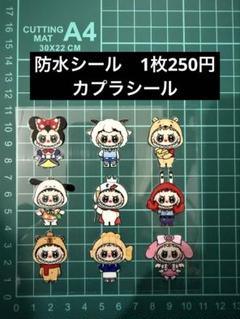 カプラ ハーフ 防水 シール