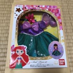 ディズニー アリエル ドレスの中古 未使用品 メルカリ ディズニー アリエル ドレスの中古 未使用品 メルカリ