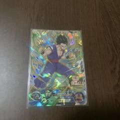 スーパードラゴンボールヒーローズ　孫悟飯：SH UGM2-064 UGM2-064 孫悟飯：SH 類いまれなる頭脳 | DBH日和