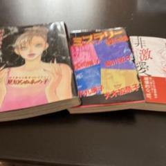 講談社KCF 犬木加奈子 コンプリート!? 20冊セット