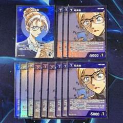 2025年最新】妃英理 cpの人気アイテム - メルカリ