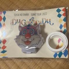 セカオワ　ガルルぬいぐるみ　スターライトリングセット セカオワ SEKAI NO OWARI /スターライトリング - メルカリ
