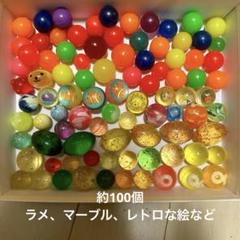 2025年最新】マーブルすくいゲームの人気アイテム - メルカリ