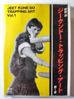 2025年最新】ジークンドーdvdの人気アイテム - メルカリ