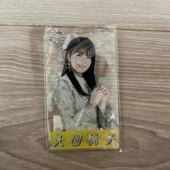 大園桃子 サイン入り チケットホルダー 乃木坂46 大園桃子 Sing Out ! 直筆 サイン ③の通販 by ピッピ