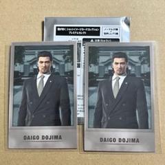 龍が如く 堂島大吾グッズセット 龍が如く 堂島大吾グッズ セット