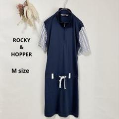 ロッキー＆ホッパー　ワンピース　M　ゴルフウェア　ネイビー　ボーダー　ミニ丈