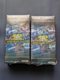 大特価【未開封シュリンク付】遊戯王ヒストリーアーカイブ