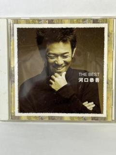 【CD】川口恭吾 / THE BEST 2723