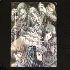 I/O アイオー　ゲーム販促ポスター　2006年　PS2