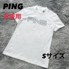未使用　PING ピン　モックネック　半袖シャツ　カットソー　ホワイト　Sサイズ