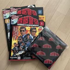 2025年最新】西部警察ポスターの人気アイテム - メルカリ
