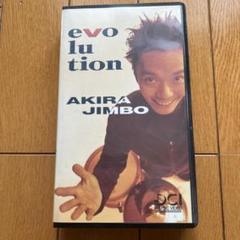 映画 AKIRA VHS 限定特典 生フィルム 金田 34分22秒付近のカット 映画 AKIRA VHS 限定特典 生フィルム 金田 34分22秒付近のカット